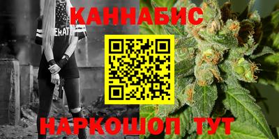 бутират Малоярославец