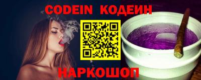 бутират Азнакаево
