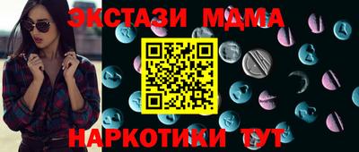 бутират Малоярославец