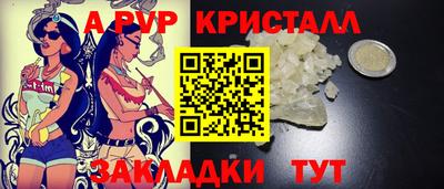 jwh Абакан