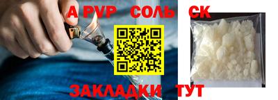 a pvp Абинск
