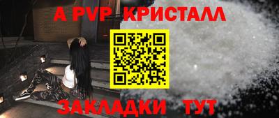 бутират Азнакаево