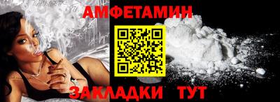 МДМА Малгобек