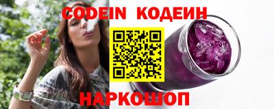 jwh Абакан