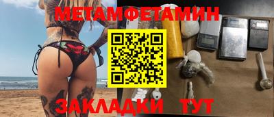 МДМА Малгобек