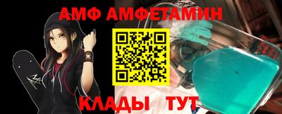 альфа пвп VHQ Мариинск