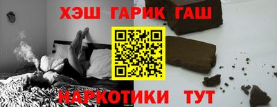 jwh Абакан