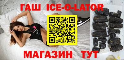 бутират Малоярославец