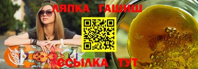 бутират Азнакаево