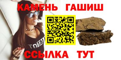 бутират Азнакаево