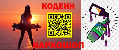 бутират Малоярославец