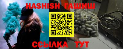 бутират Малоярославец