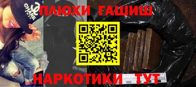 jwh Абакан