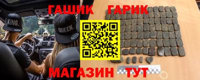 бутират Малоярославец