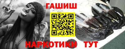 бутират Малоярославец