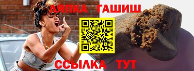 jwh Абакан