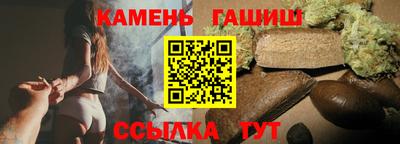 бутират Азнакаево
