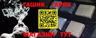 бутират Малоярославец