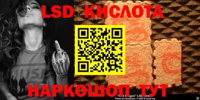 бутират Азнакаево