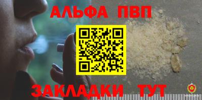 МДМА Малгобек