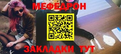 альфа пвп Чебаркуль