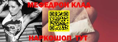 альфа пвп VHQ Мариинск
