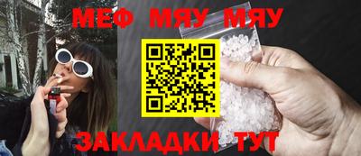 бутират Малоярославец