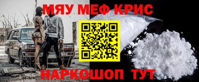 бутират Азнакаево