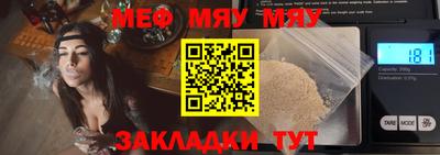 альфа пвп VHQ Мариинск