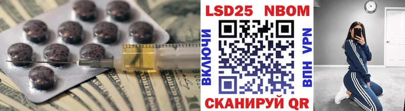 Лсд 25 экстази ecstasy  магазин  наркотиков  kraken как войти  Ртищево 