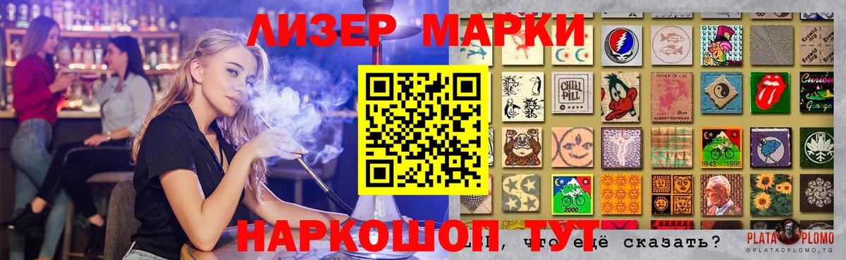 Ртищево  LSD-25 экстази ecstasy  MEGA вход  Вход с VPN 