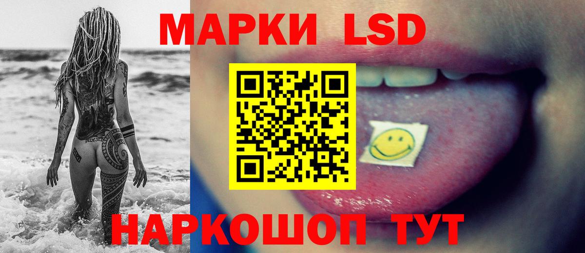 LSD-25 экстази кислота  Вход с VPN  Ртищево 