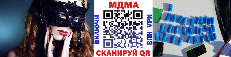 MDMA молли Ртищево