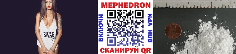 Мефедрон 4 MMC  продажа наркотиков  Ртищево 