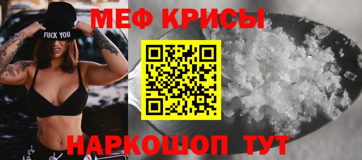 МЕФ Ртищево