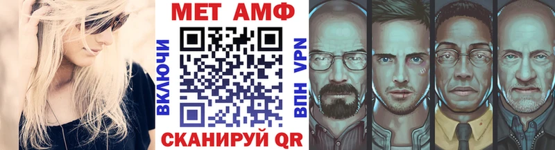 Первитин Декстрометамфетамин 99.9%  купить наркотики цена  Ртищево 