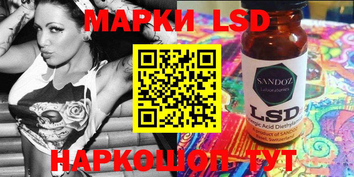 Марки NBOMe 1500мкг Ртищево