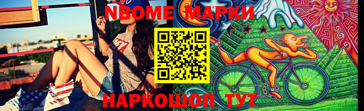 купить   Наркотические марки 1,5мг  Вход с VPN  Ртищево 