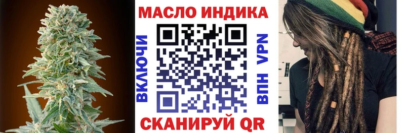 дарнет шоп  Ртищево  Дистиллят ТГК вейп с тгк 