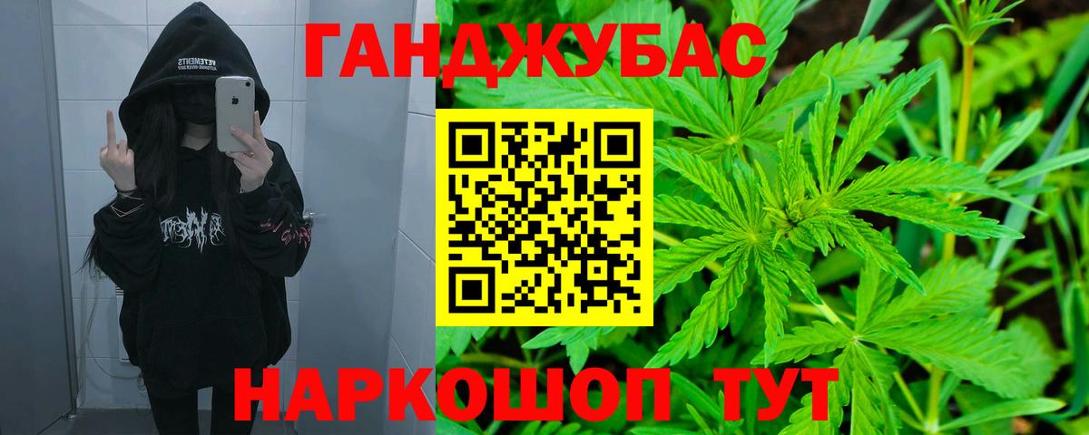 Ртищево  Канабис OG Kush  Вход с VPN  Шишки марихуана SATIVA & INDICA  Конопля планчик  Бошки марихуана MAZAR 