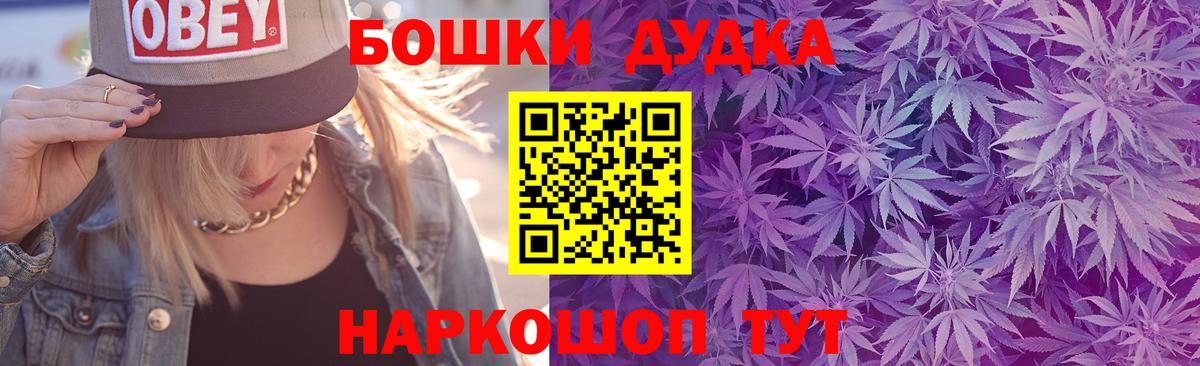 Марихуана White Widow Ртищево