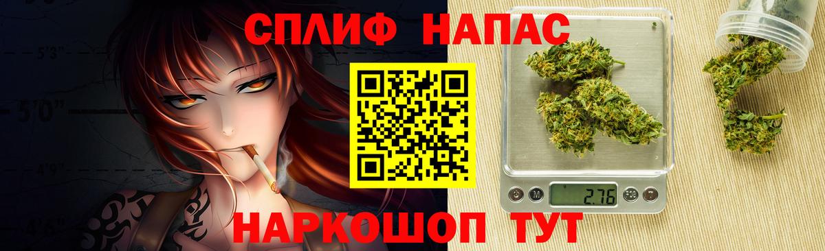 Ртищево  Шишки марихуана гибрид  Вход с VPN  Каннабис MAZAR  Бошки марихуана ГИДРОПОН  Шишки марихуана конопля 